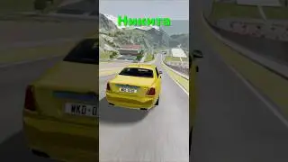 Прыжки в длину | Никита и Илья | #бимка #бименджи_драйв #beamng  #beamngdrive  #shorts