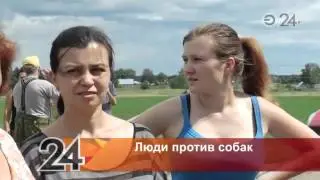 Кип Эфир