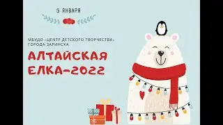 Конфетти