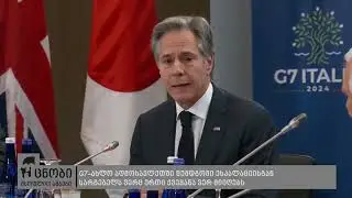 უცნობი მსოფლიო ამბები