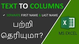 How to separate First Name and Last Name in Excel in Tamil