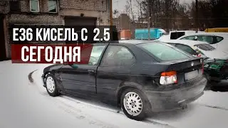 НОЧНОЙ ДРИФТ в последний СНЕГ / Оценили состояние e36 compact / Замена тяг в EKB GARAGE / Vlog1