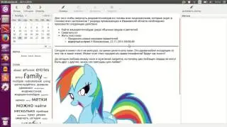 Программа для ведения дневника rednotebook