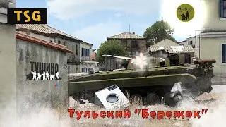 БМП-2М vs Warrior: Разгром врага в ArmA 3 (Серьезные игры на Тушино) | Тактика и геймплей