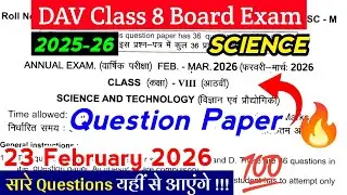 Question Paper 🔥 | Science | 2026 | DAV Class 8 | Board Exam |