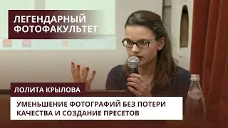 Как уменьшить фото без потери качества и упростить пакетную обработку