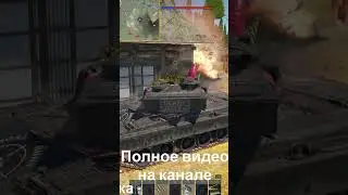 Соломенные крыши в WarThunder #warthunder #shorts
