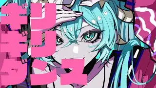 はいよろこんで (Magens Remix) 歌ってみた(cover) / げんぴょん