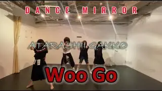 WOO GO - Atarashii Gakko|DANCE MIRROR