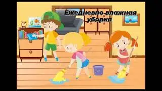 Будь здоров! Лучинская базовая школа