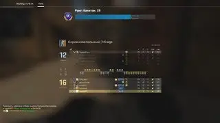 Counter-Strike: Global Offensive мираж 16 12