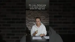 про бывших