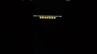 будильник би лайк #дерзко69