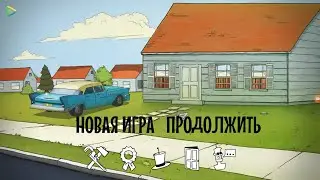 играю в 60 секунд атомная бомба 1 часть