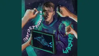 Тук-тук