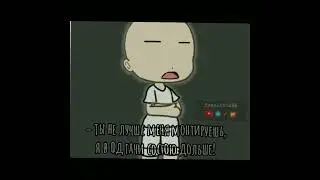 Ых, давайте актив..💔 | #активвернись #рекомендации #gacha #актив #активвернись #активпж