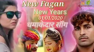 Prbhu Mandariya New Latest Song 2020 // 2020 Ka New Fagan // भाभज प्यारी लागे फागण मे