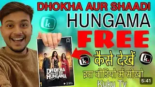 Dhokha Shaadi Aur Hungama Full Episode | dhokha shaadi aur hungama full episode kaise dekhe