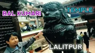 बालकुमारी मन्दिर ||Balkumari Temples, Lalitpur ||#balkumari #grjungalivlog #temples