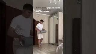 Ссылка на комплекс в закрепленном комментарии