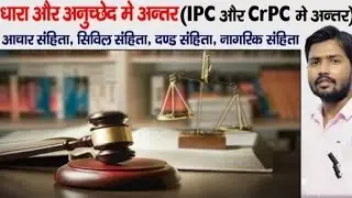 धारा 308 आईपीसी मानव वध के लिए दण्‍ड