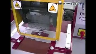 מכונת הטבעה פנאומטית  עם אפשרות ל 4 גלופות מתחלפות