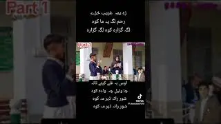 laga guzara kwa za ghareeb saray yama