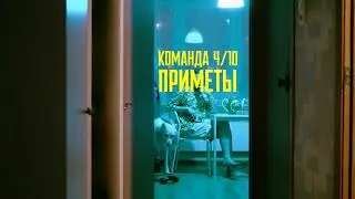 Skillbox. ВидеоМастерская 4. Визитка команды 4/10