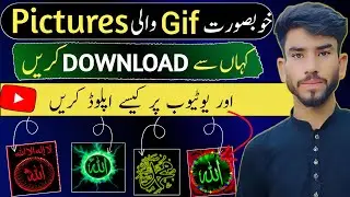 Youtube Community Tab me Gif Kaise Post Karia / How To Upload Gif Picture On YouTube Community Tab