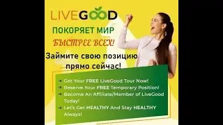 Откройте секрет заработка  с  партнерской программой Клубной системы!