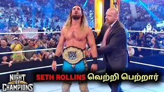 Seth Rollins Wins World Heavyweight Championship | Night Of Champions Highlights