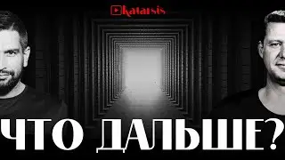 🔥 ЧАПЛЫГА / АПАСОВ:  ГДЕ ВАШ ПЛАН МИСТЕР ТРАМП? ПОЛИТИЧЕСКОЕ ЦУНАМИ / 