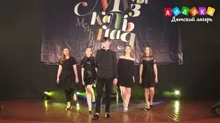 Дима Устинов "Party Like a Russian" (Cover Robbie Williams)