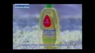 ΔΙΑΦΗΜΙΣΗ JOHNSON'S ΧΑΜΟΜΗΛΙ 2004