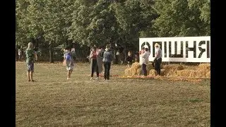 Фестиваль «Опішнянська слива»