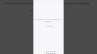 3-яя задача огэ информатика. 