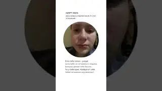 Как то так