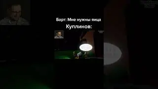 Kuplinov Play | Куплинов TikTok | Куплинов | kuplinov rofls 