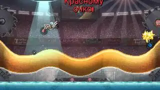 Разные игры