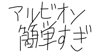 【Albion Online】飽きたからダークサイドに堕ちて雑魚シバいてみたｗ