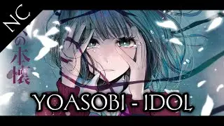 Nightcore - IDOL「アイドル」- YOASOBI