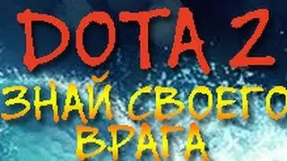 Гайд по Axe (Mogul Khan) Dota 2