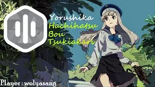 [osu mania] 요루시카 - 8월, 누군가, 달빛(Hachigatsu, Bou, Tsukiakari){shine}