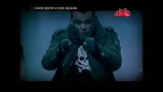 Король и Шут - Ром (МУЗ ТВ февраль 2007 года VHS rip)