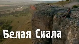 What do the White Rock caves hide? Lose quadrocopter :(