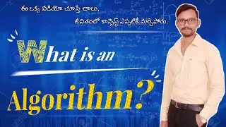 Algorithm in Telugu | How to write Algorithm | Features of Algorithm | Algorithm Introduction