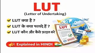 How to File LUT on GST Portal for export of Goods & Services | Letter of Undertaking (LUT) 