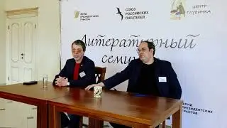 История России в современной литературе