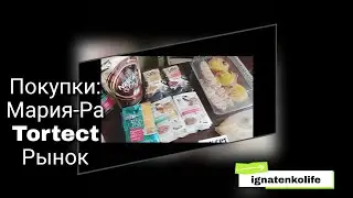 Закупки из 