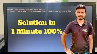 Fix🔓Reboot and Select Proper Boot Device or insert Boot Media in Selected Boot Device and Pres a Key